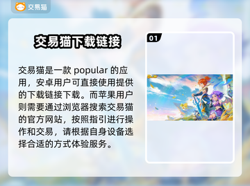 梦幻西游金币号购买平台大揭秘！👇游戏党必看截图2