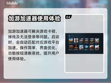 玩原神⚡国际版游戏加速器推荐合集来了！截图5