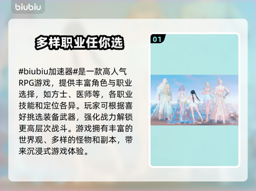 倩女幽魂卡顿？❌优化秘籍让你畅爽游戏🔥截图2