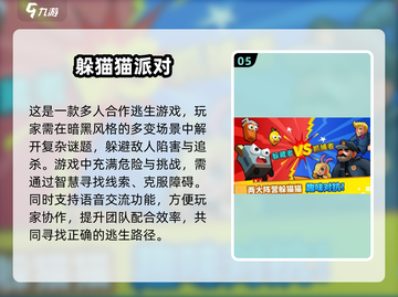 🔥2024最受欢迎传声筒手游下载合集🎮截图6