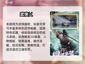 2025超🔥班级游戏合集来袭！🎮💥截图2