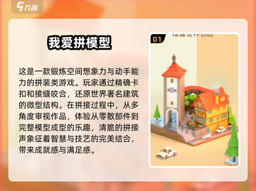 🔥2025年超热门！7～12岁儿童双人游戏合集🎉截图2