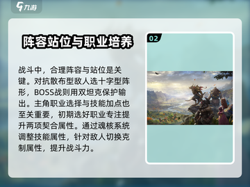 龙息神寂旅途挑战🔥超详细任务攻略来啦！截图3