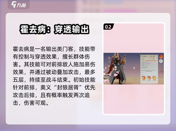 《扶摇一梦》新人必看！选对开局限定赢在起跑线🔥截图3
