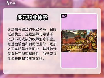 寻梦丝路🎉：超好玩游戏特色等你来探索！截图3