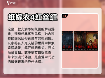 😱2024超诡异游戏合集，胆小勿入！截图2
