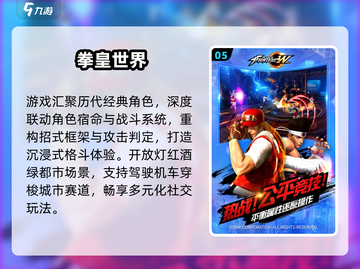  nostalgia暴击！8090后必玩经典小游戏合集🎮💥截图6