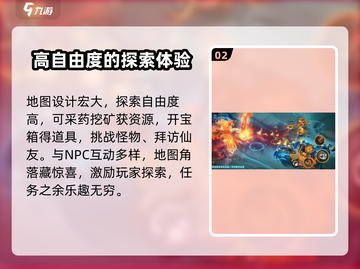 修仙时代🔥好玩到停不下来！玩法超全解析🎉截图3