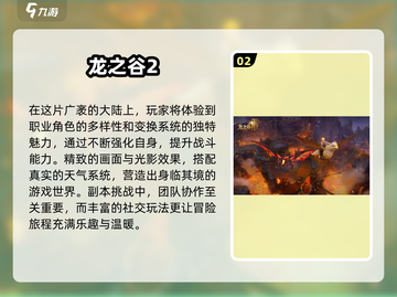 不上瘾的游戏？这里有👉2025新款下载链接🎉截图3
