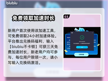 奇唤士🔥闪退延迟？加速器推荐来了！🎮截图4