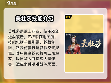 斗破苍穹巅峰对决🔥抽卡必看！神级选择推荐👇截图2