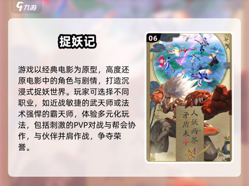 2025爆款捉妖游戏盘点🔮类似一起来捉妖的必玩手游推荐！截图7