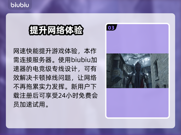 博德之门3：灵吸怪竟是这般可怕生物！😱截图4