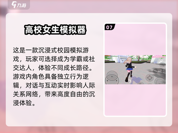 2025必玩！Galgame十大神作🔥精选推荐🎮截图8