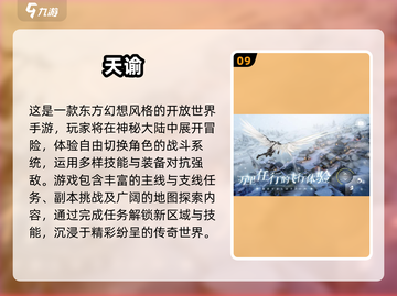 🔥2024十大高自由度手游榜单来袭！🎮截图10
