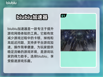 《装甲核心6》卡顿？❌一招解决流畅玩截图2