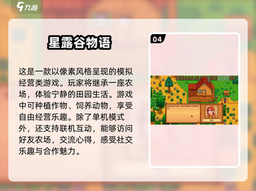 🎮双人手游合集来袭！2025年最耐玩的搭档游戏等你来挑🔥截图5