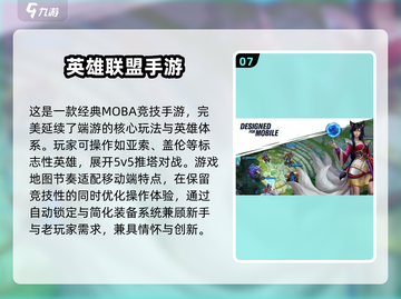 🎮2025无广告神作！这十款游戏爽到爆！🔥截图8