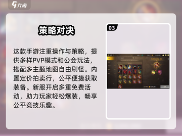 DNF手游氪金爆炸💥能玩吗？截图4