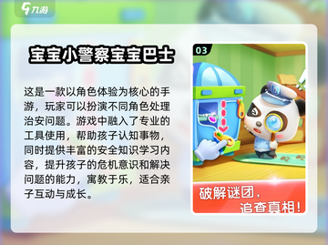 陪娃不愁！🎯2025超有趣游戏合集，快收藏！截图4