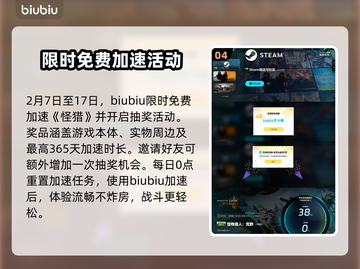怪猎荒野🔥新武器实力大揭秘！✨截图5