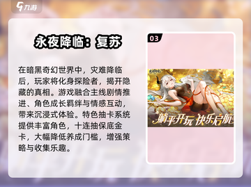 🔥2025抽卡手游TOP榜💥🔥必玩神作推荐截图4