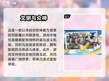 异地恋救星！💖2025最火情侣游戏TOP5🔥截图2