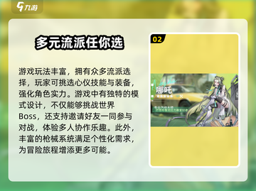 破晓序列🔥最新兑换码大曝光！快来领取✨截图3