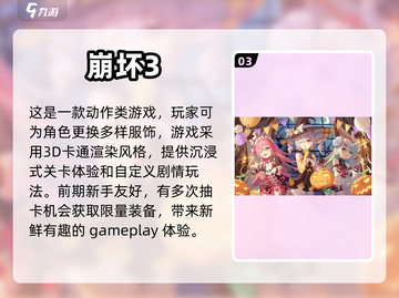🎮2023必玩！超高自由度游戏推荐🔥截图4