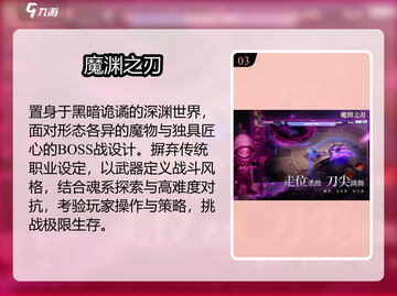 🔥2025最暗黑爆款游戏TOP5截图4