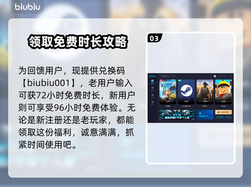 地平线零之曙光🔥践踏者之心获取方法💡截图4