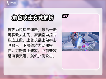 星之破晓：鲁班七号电玩小子🔥超强教程来了！截图2