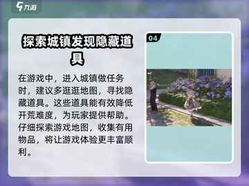 无限暖暖⚡竟然免费玩？玩家直呼真香！截图5