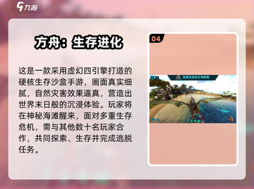 🔥2025最耐玩沙盒生存手游推荐！🎮🔥截图5