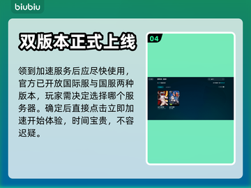 崩坏3闪退解决办法✨拯救你的游戏体验！截图5