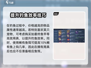 🎮《黎明之海》海盗企鹅获取攻略大公开！截图4