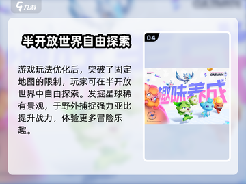 奥拉星2💥：礼包兑换码大全&获取攻略来啦！🔥截图5