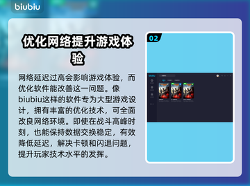 全境封锁2加速器推荐，玩游戏必备🔥👇截图3