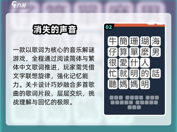 🎮2025最耐玩无声音游戏TOP榜🔥截图3