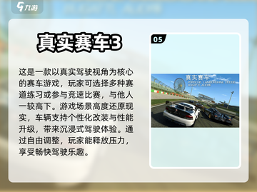 🔥2024必玩！组队赛车手游大全🎉截图6