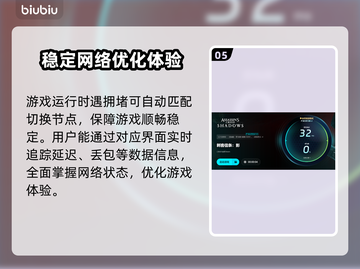 刺客信条🔥影加速器下载安装地址分享🎉截图6