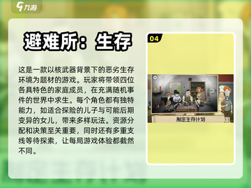 🔥2023必玩！超刺激生存冒险手游🔥截图5