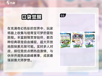 🔥宝可梦卡牌神作下载🎮截图4