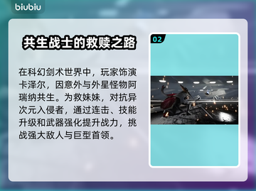 失落之魂发售时间🔥游戏粉丝必看日期⚡截图3