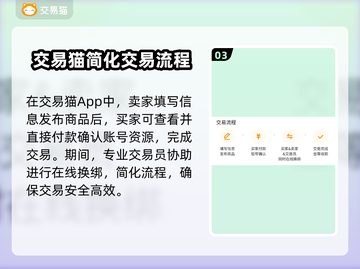 和平精英账号交易渠道大曝光！🔥速来👇截图4