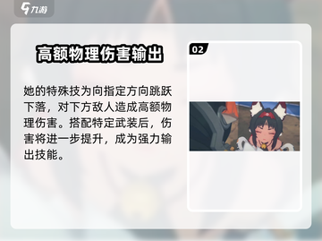 绝区零猫又专武大曝光！💥游戏党必看🔥截图3