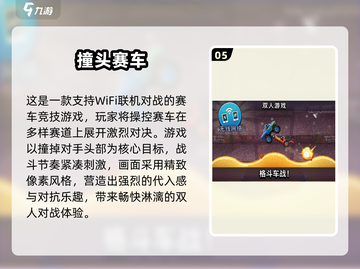 2025最火手机游戏盘点🔥不犯规也能玩到爆！🎮💥截图6