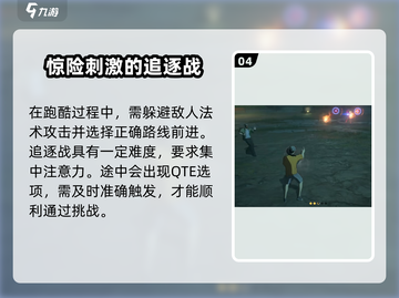 异人之下手游🔥超燃格斗等你来战！截图5