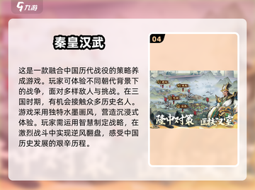 🔥战争策略游戏推荐｜经典单机&2025火爆手游🌟截图5
