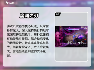 🔥2025高人气鬼灭手游下载推荐！🎮必玩合集速看~截图3